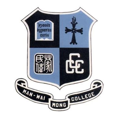 CCC Mong Man Wai College
